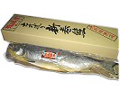 古式造り新巻鮭
