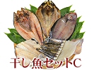 魚屋さん特選！北の干し魚