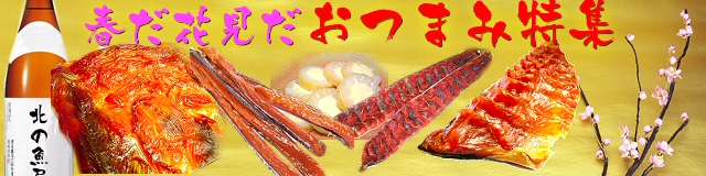 ���Ĥޤ��ý�