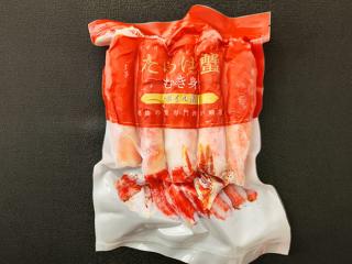 たらば蟹むき身1キロ