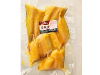 【手造り】さわら西京漬けを通販でお取り寄せ