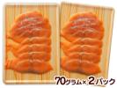 スモークサーモンカットを通販でお取り寄せ