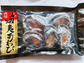 【特売】蝦夷あわび（刺身用）化粧箱入りを通販でお取り寄せ