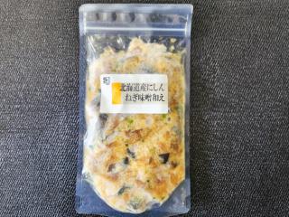 北海道産にしんねぎ味噌和えを通販でお取り寄せ