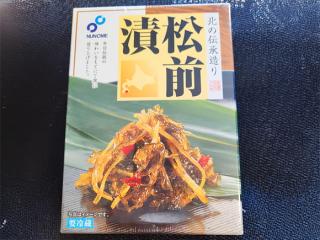 北の伝承造り松前漬200グラム