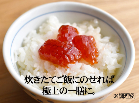 トラウトすじこご飯