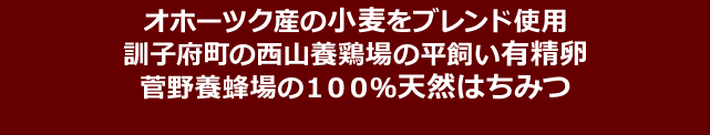 焼き菓子セット