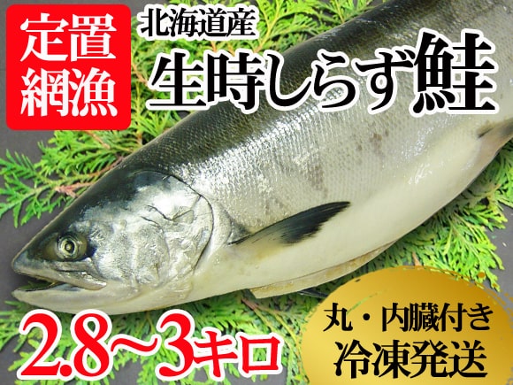 極上の時しらず