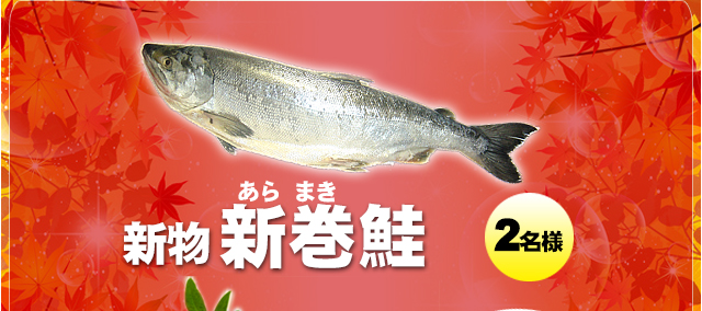 プレゼント