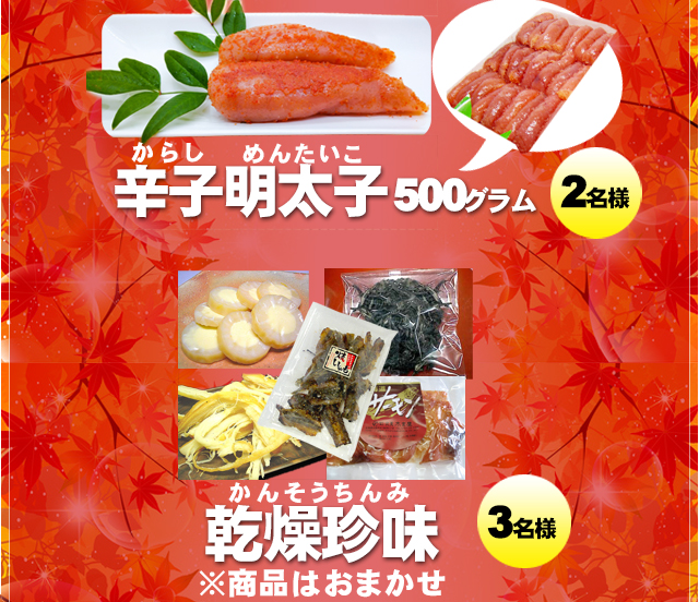 プレゼント