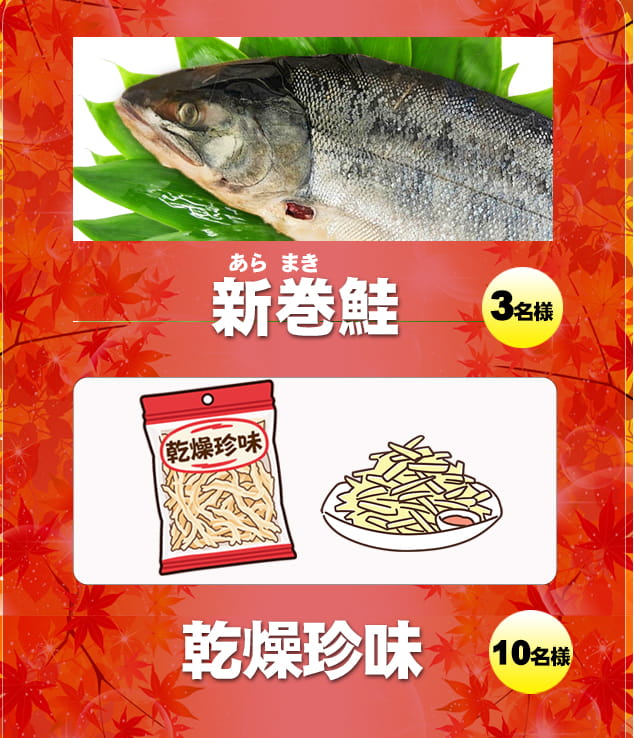 プレゼント