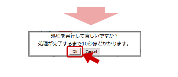 クレジットカード決済の画面